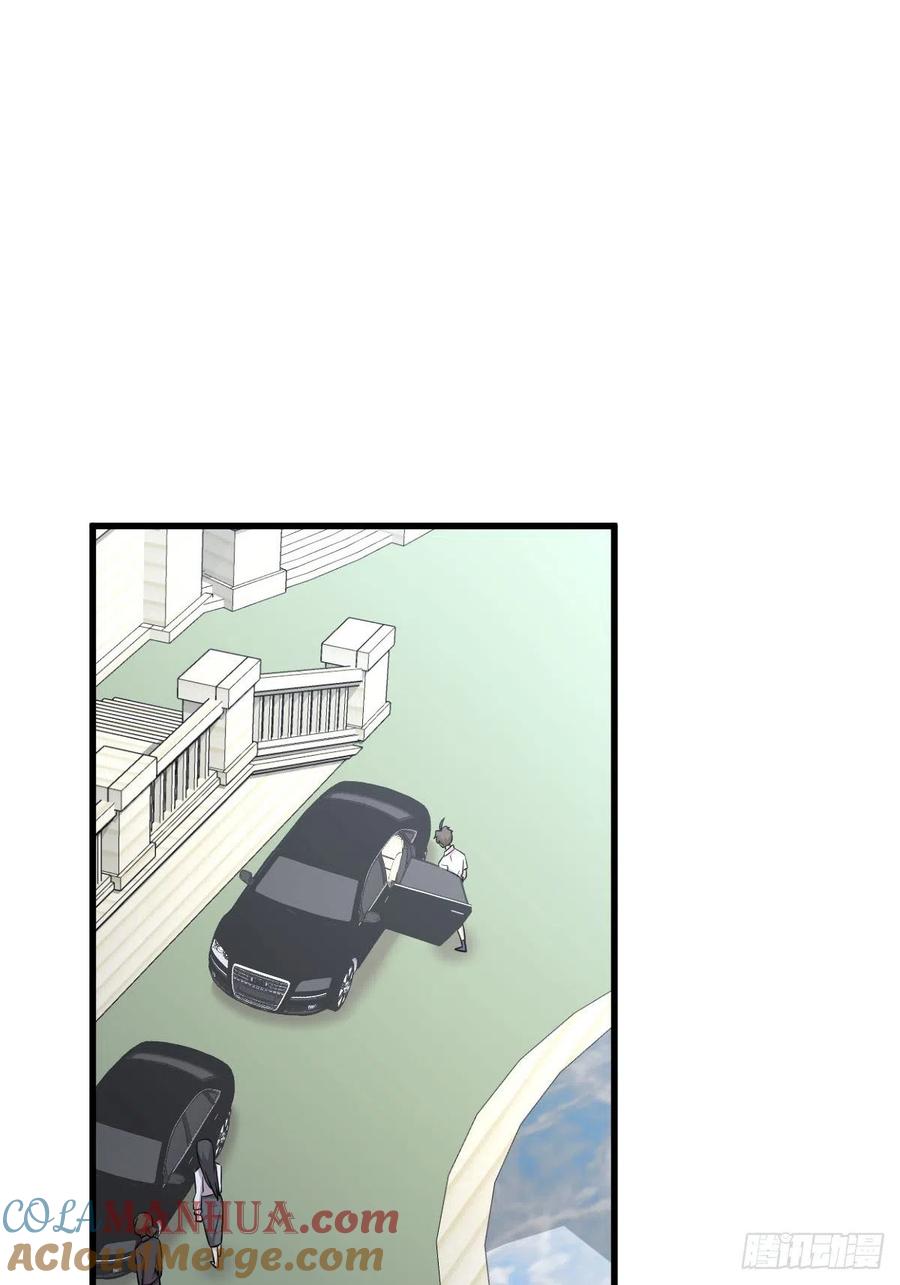 本剑仙绝不吃软饭 第232话 楚青脱困 第23页