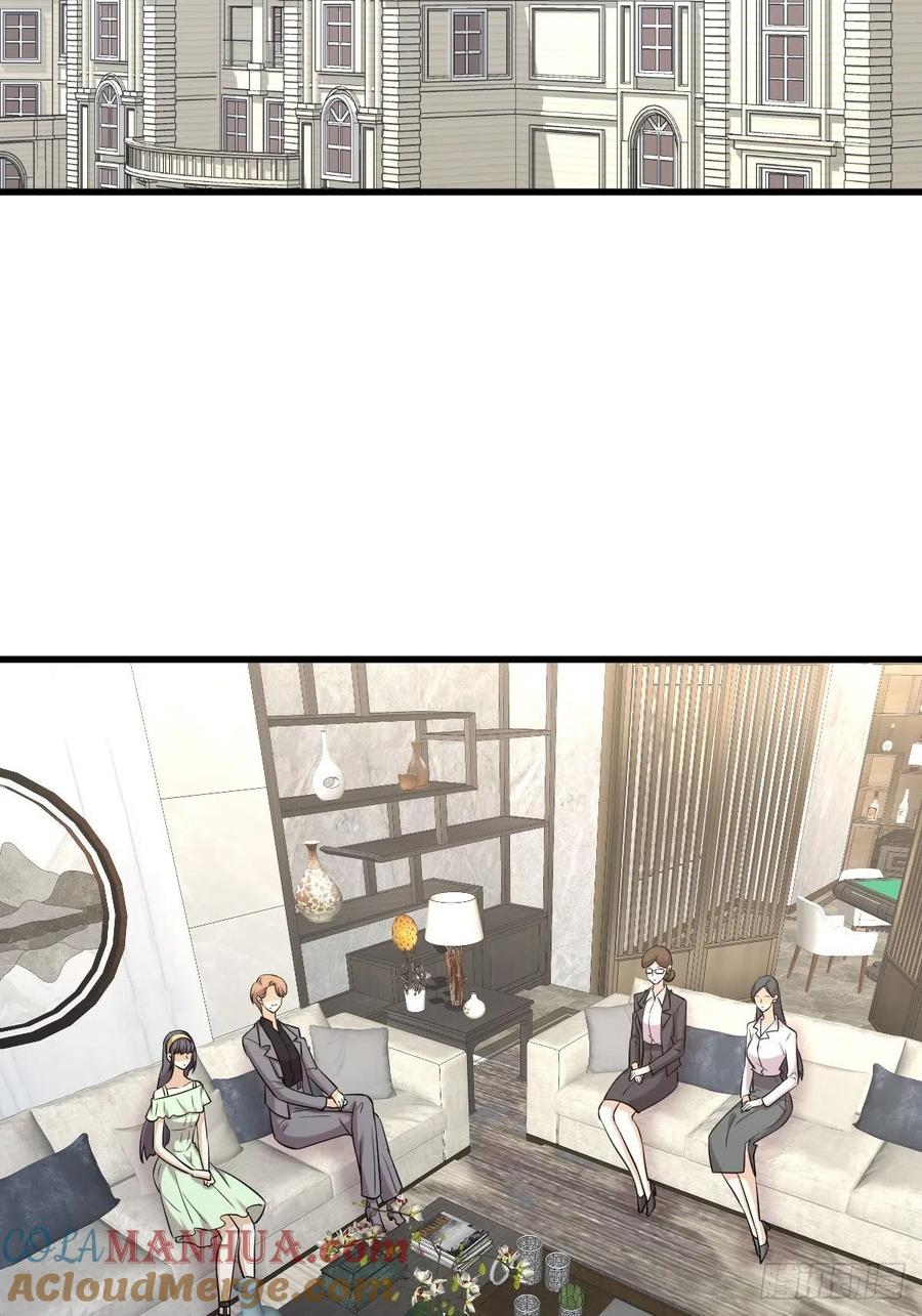 本剑仙绝不吃软饭 第232话 楚青脱困 第3页