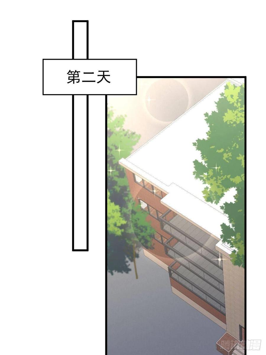 本剑仙绝不吃软饭 第233话 御医世家 第11页