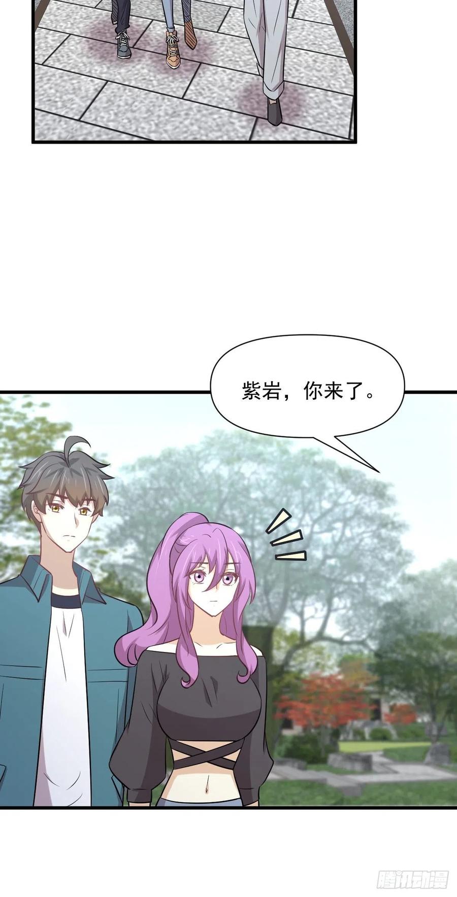 本剑仙绝不吃软饭 第233话 御医世家 第39页