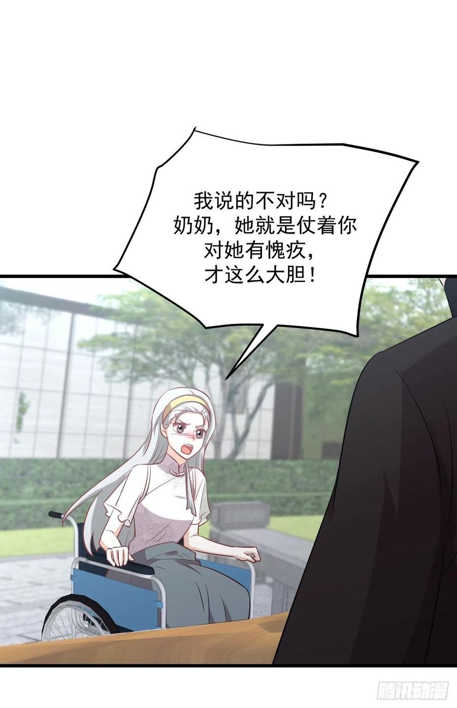 本剑仙绝不吃软饭 第233话 御医世家 第47页