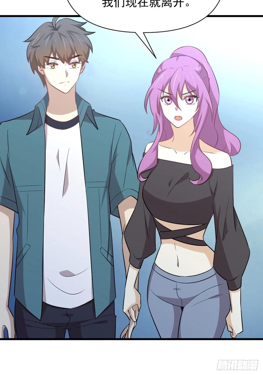 本剑仙绝不吃软饭 第234话 轮椅少女 第6页