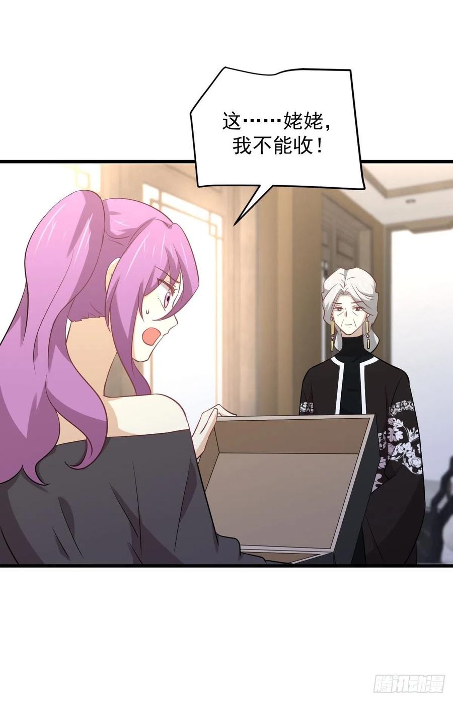 本剑仙绝不吃软饭 第234话 轮椅少女 第50页