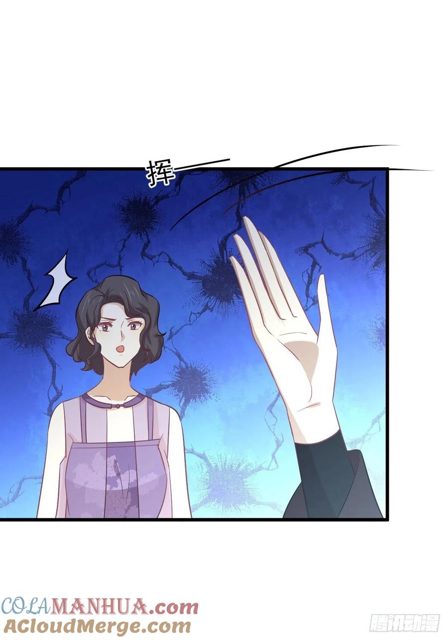 本剑仙绝不吃软饭 第234话 轮椅少女 第40页