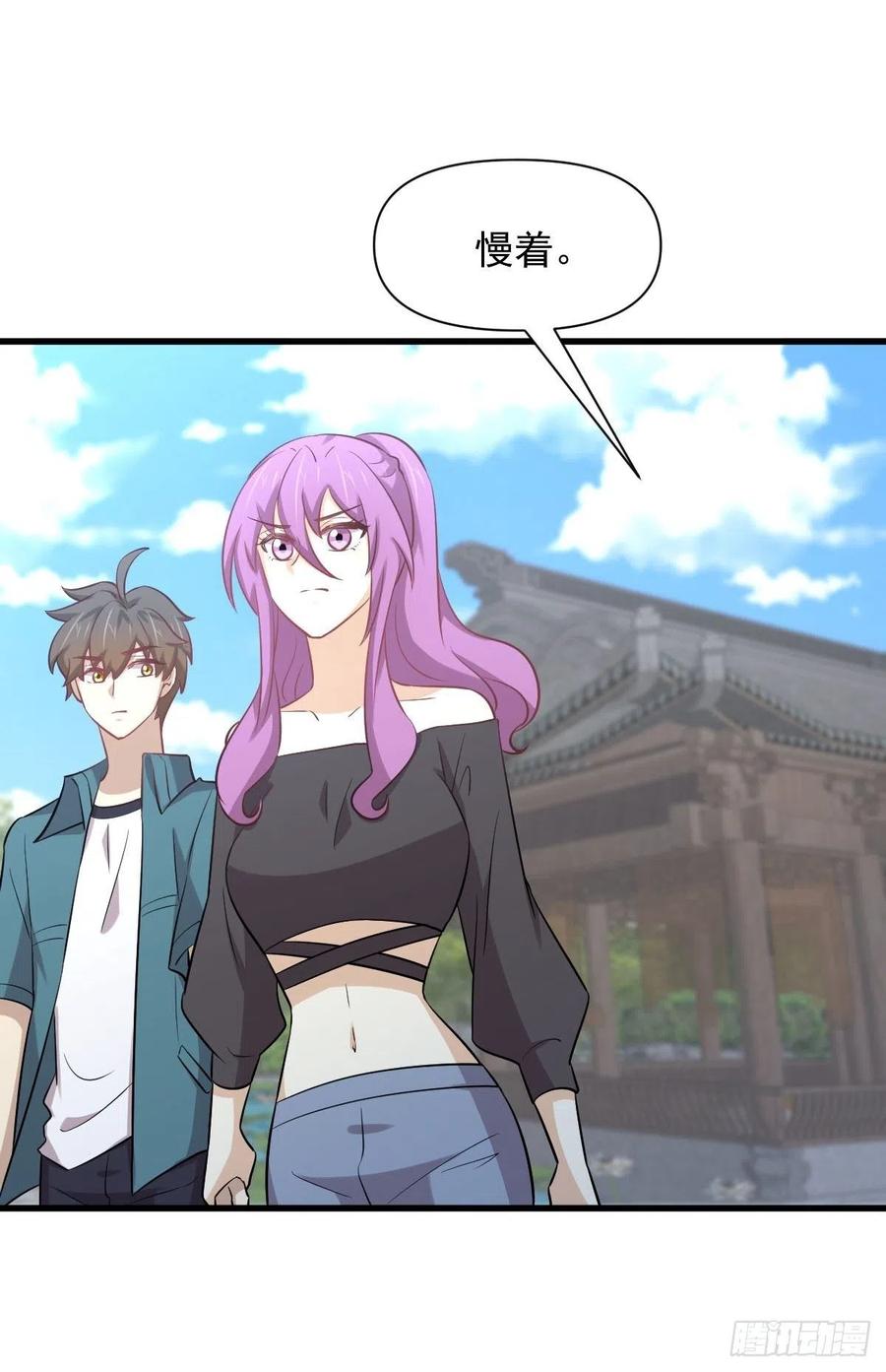 本剑仙绝不吃软饭 第234话 轮椅少女 第8页