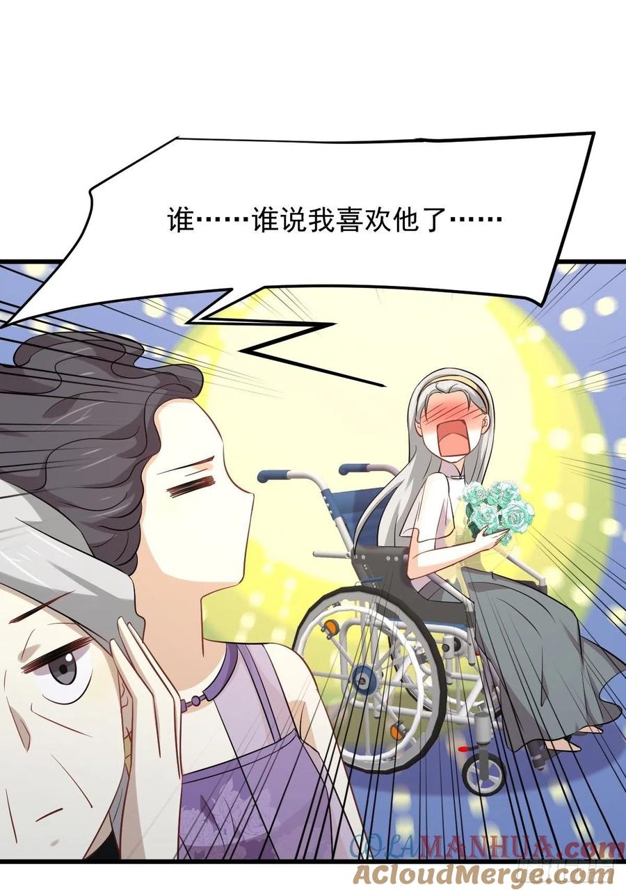 本剑仙绝不吃软饭 第235话 白玫瑰 第34页