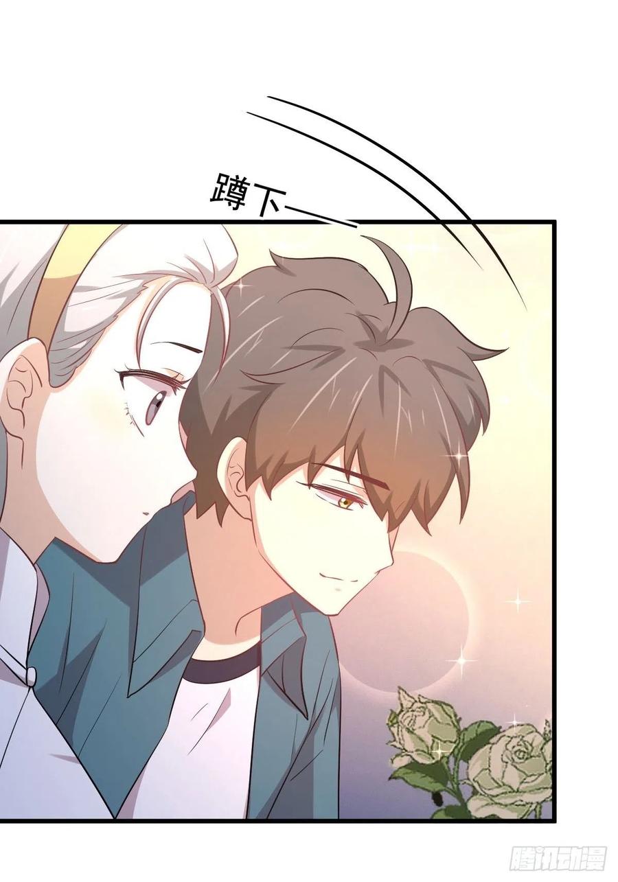 本剑仙绝不吃软饭 第235话 白玫瑰 第11页