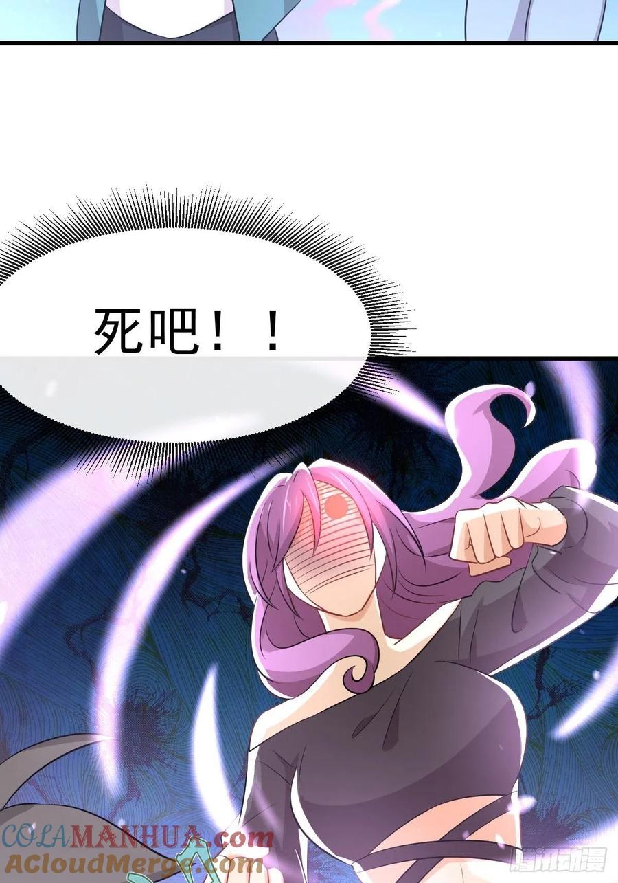 本剑仙绝不吃软饭 第235话 白玫瑰 第40页