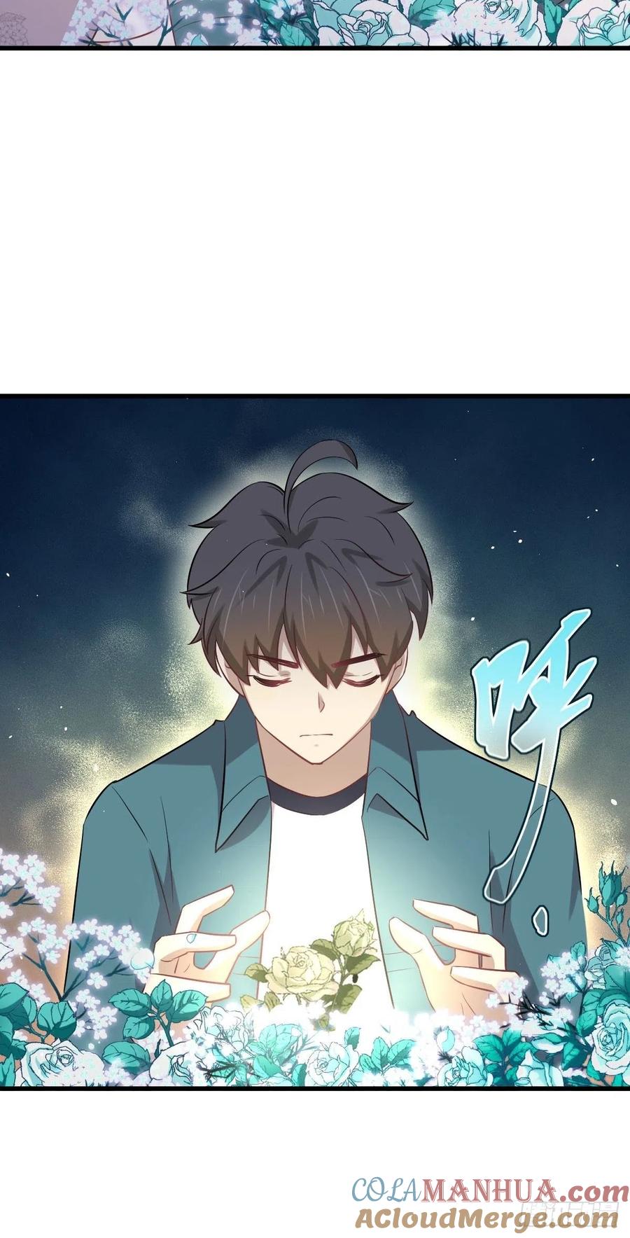 本剑仙绝不吃软饭 第235话 白玫瑰 第13页