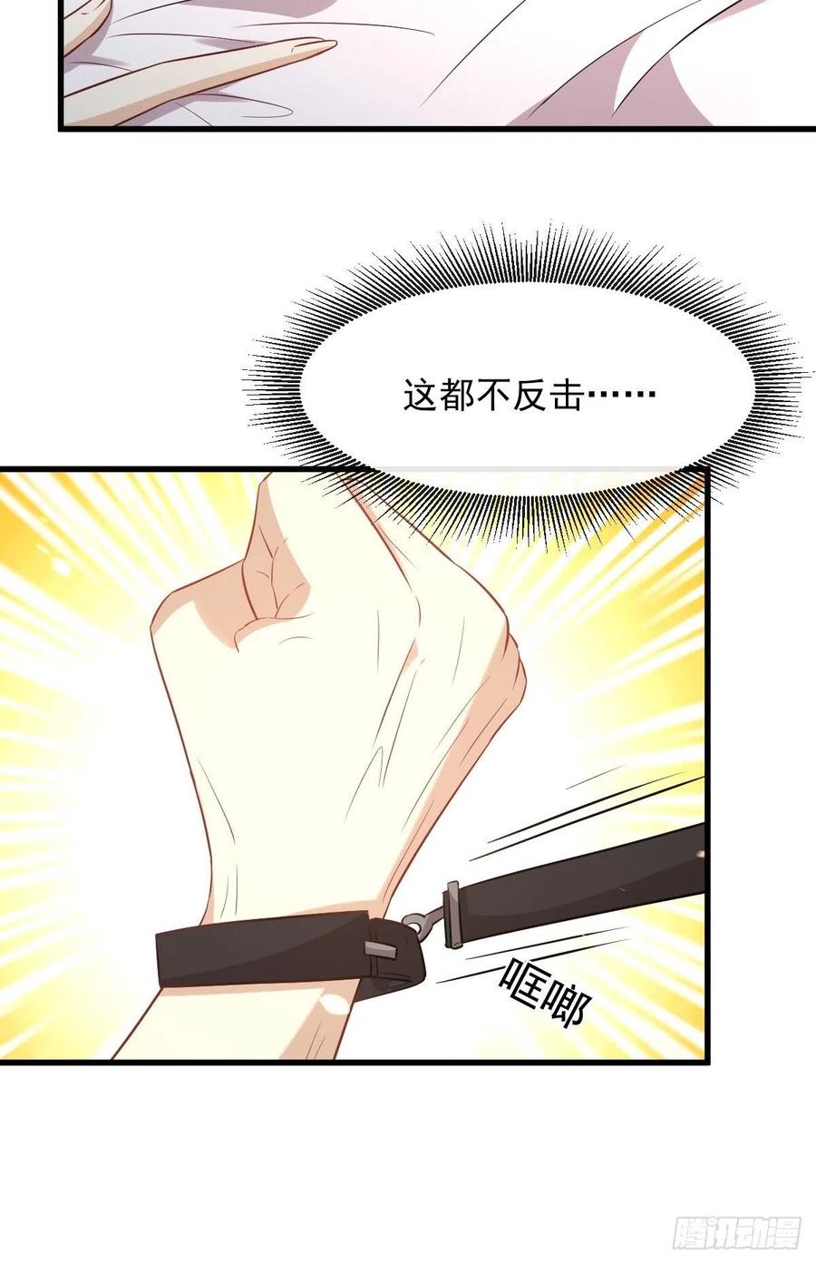 本剑仙绝不吃软饭 第236话 找上门来 第9页