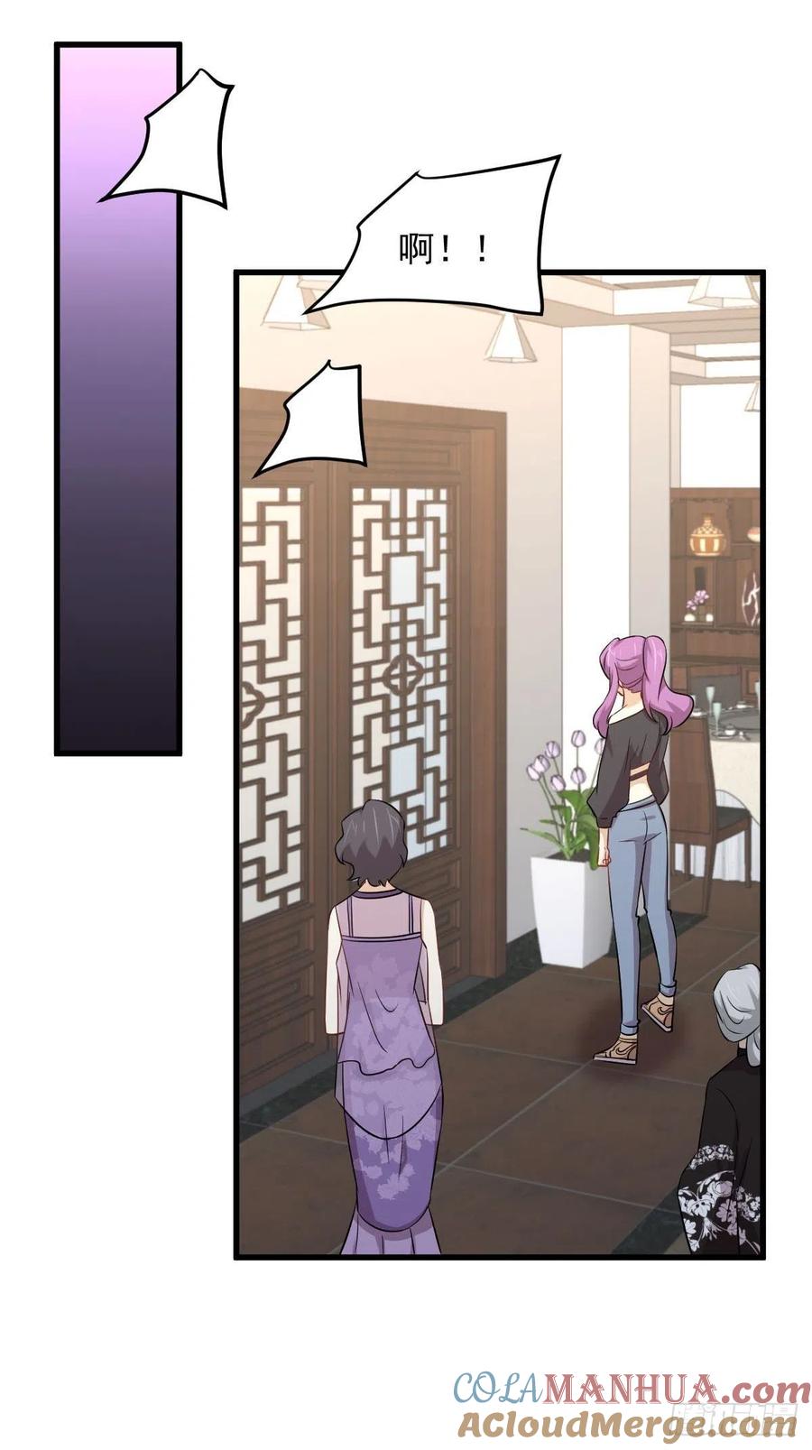 本剑仙绝不吃软饭 第237话 试探消息 第48页