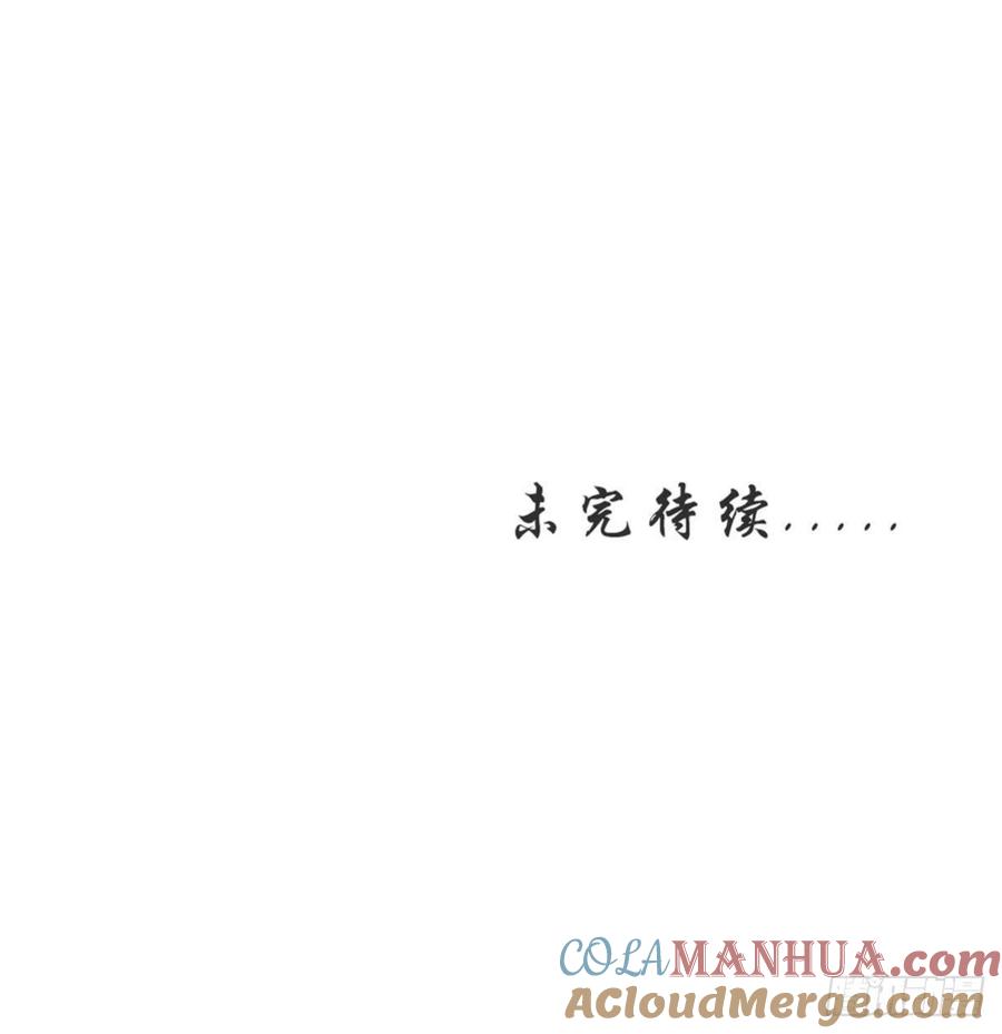 本剑仙绝不吃软饭 第238话 萧初雪病愈 第49页