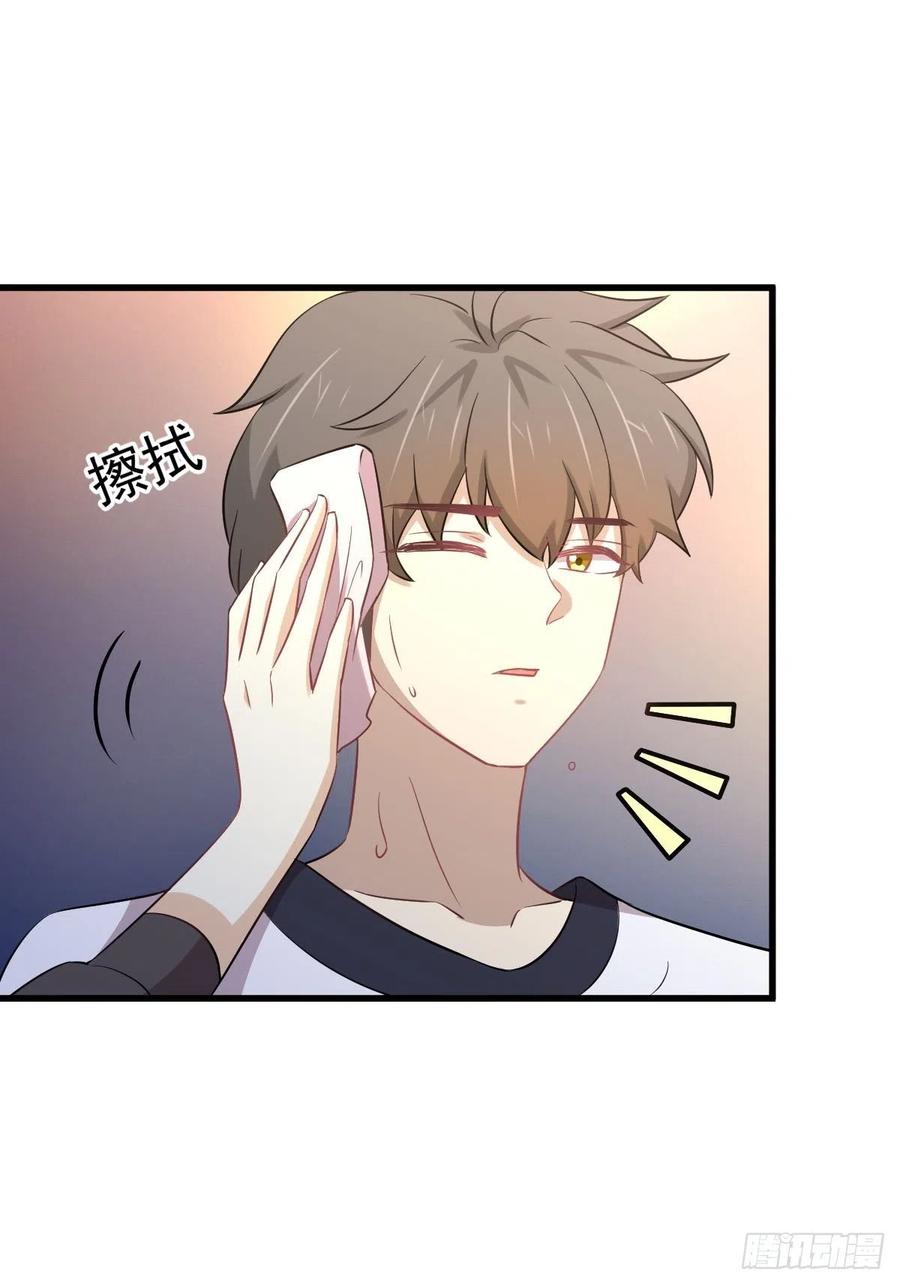 本剑仙绝不吃软饭 第238话 萧初雪病愈 第6页
