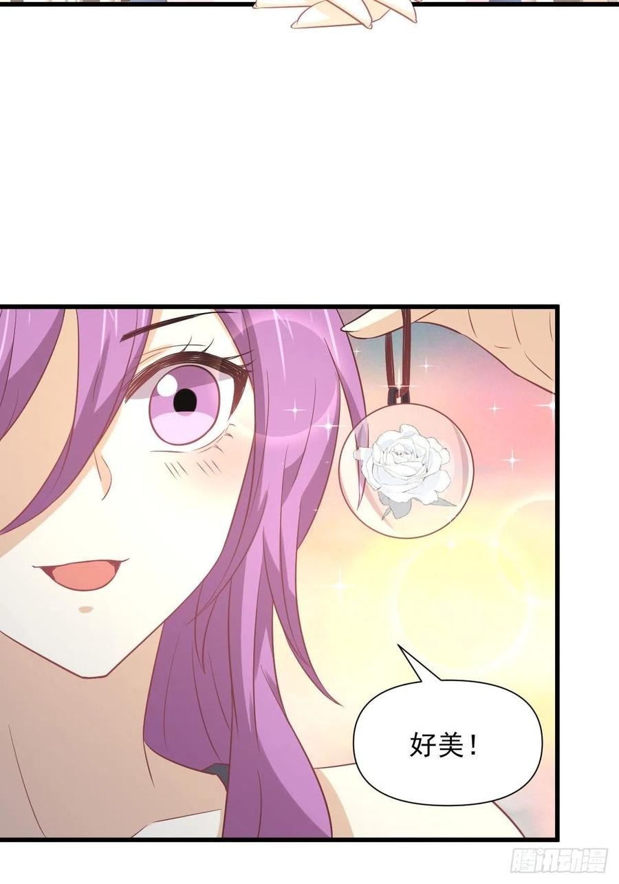 本剑仙绝不吃软饭 第238话 萧初雪病愈 第26页