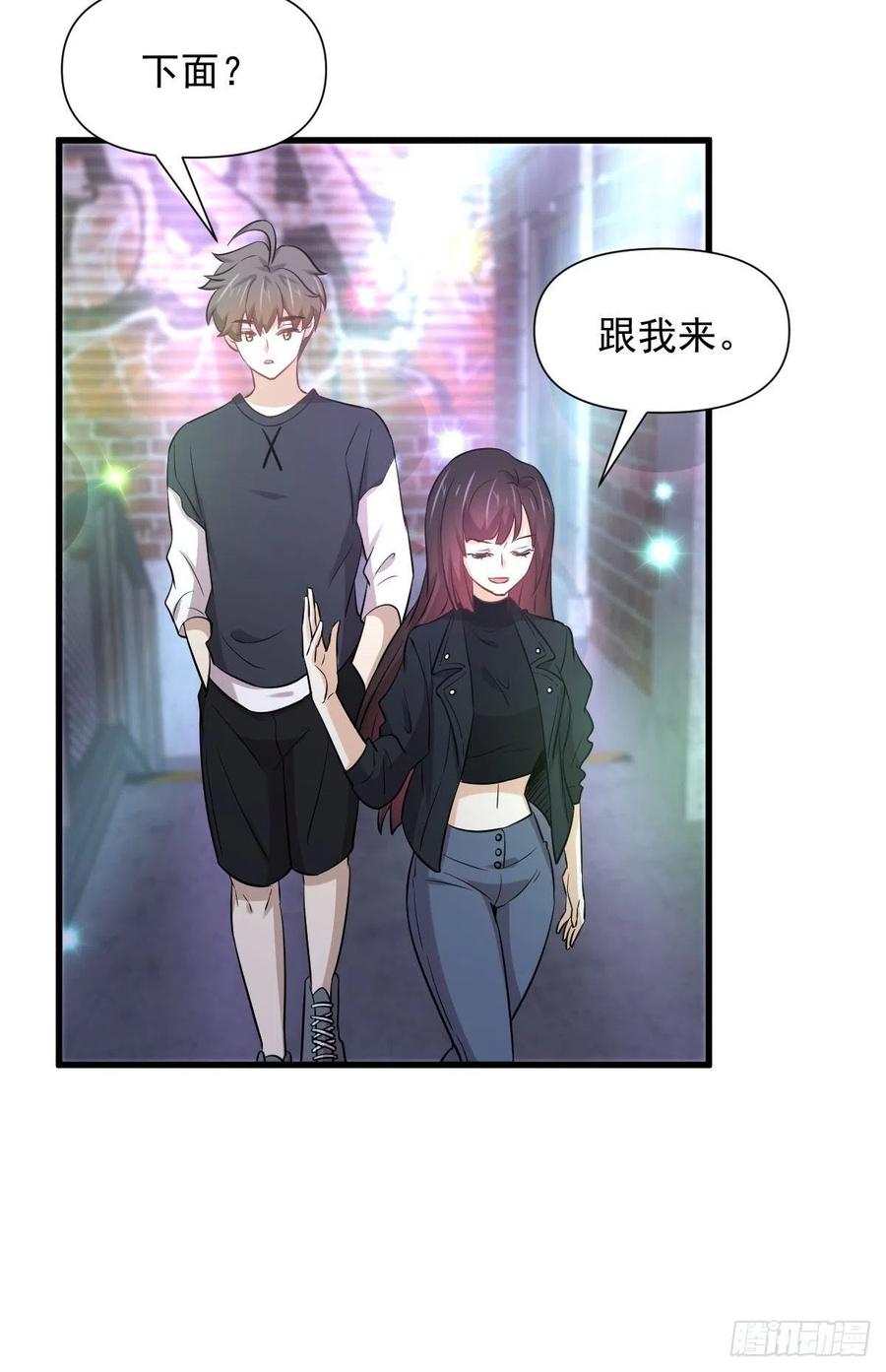 本剑仙绝不吃软饭 第239话 失踪人口回归 第17页