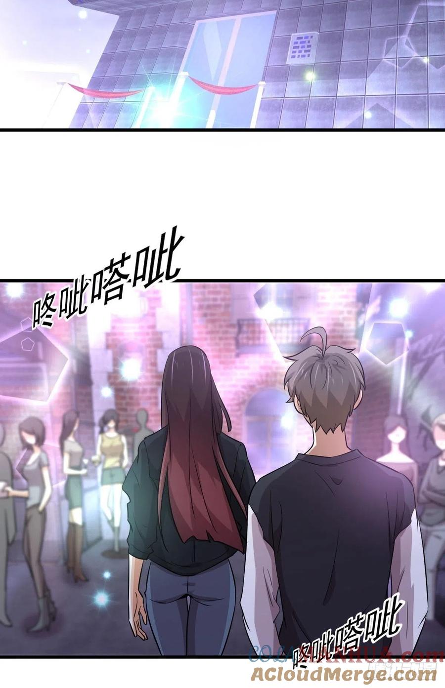 本剑仙绝不吃软饭 第239话 失踪人口回归 第13页
