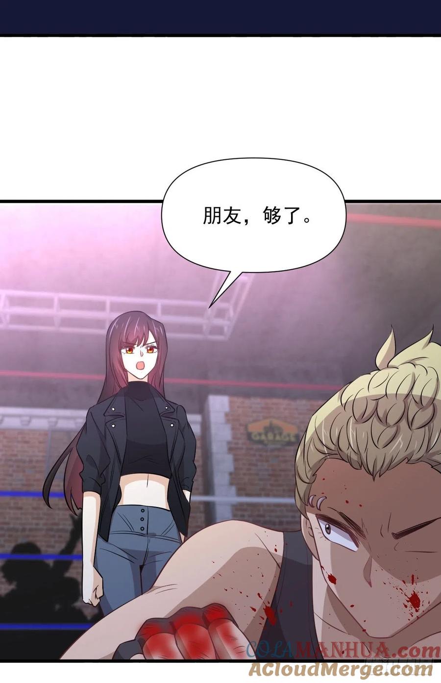 本剑仙绝不吃软饭 第239话 失踪人口回归 第28页