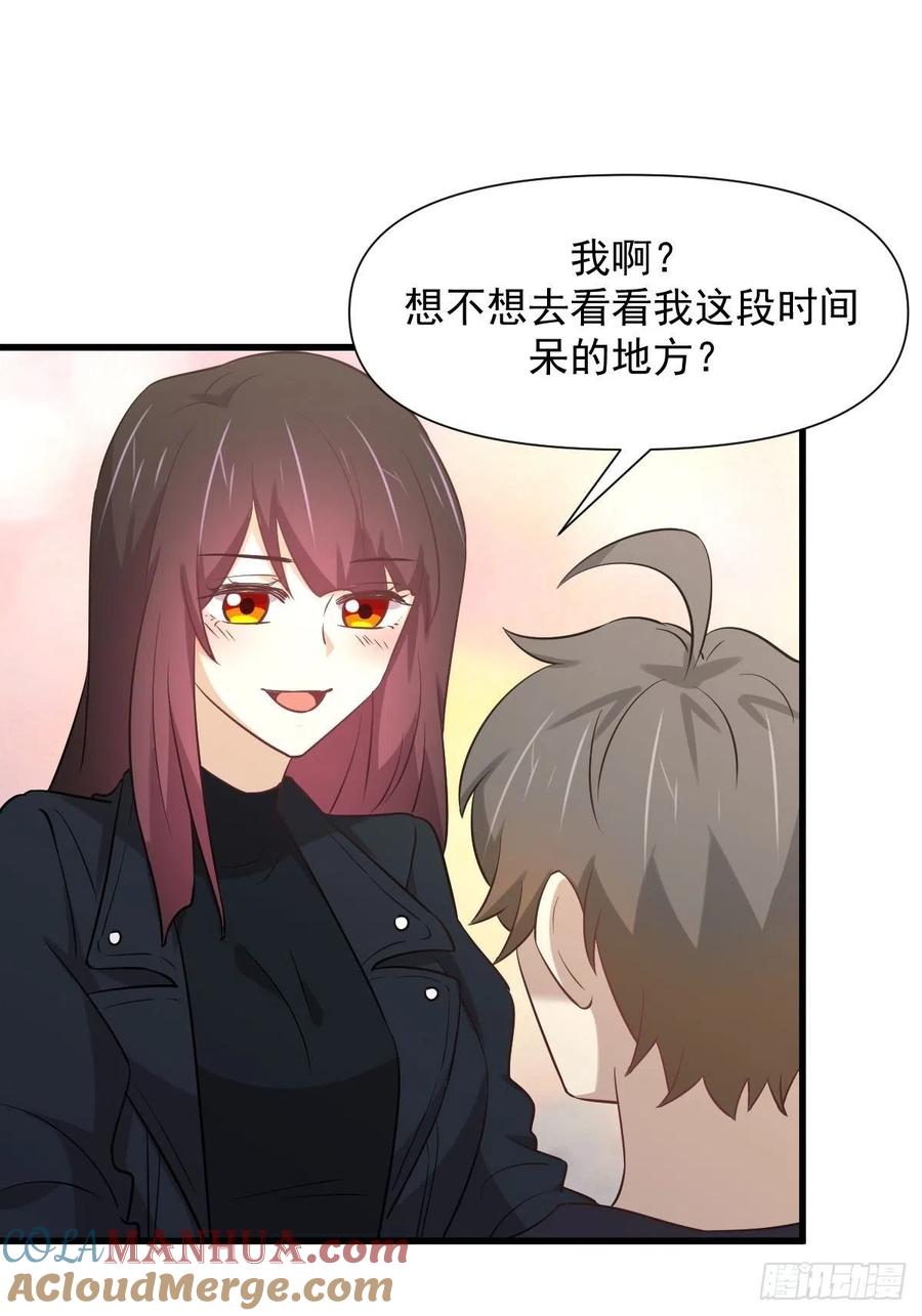 本剑仙绝不吃软饭 第239话 失踪人口回归 第10页