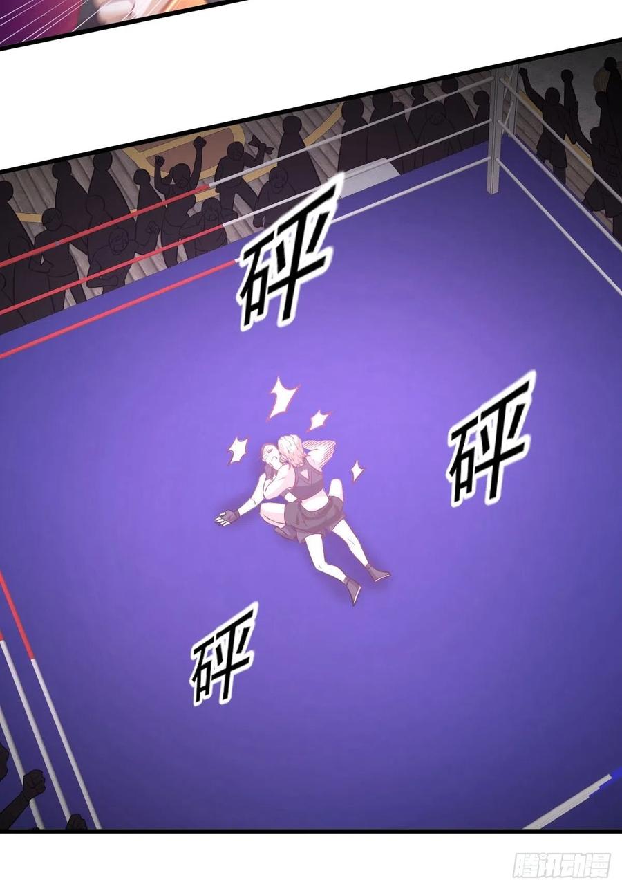本剑仙绝不吃软饭 第239话 失踪人口回归 第23页
