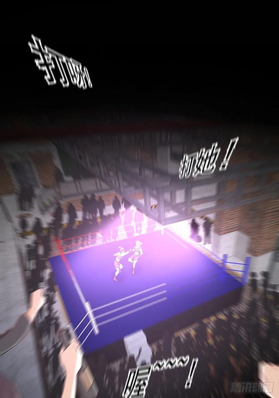 本剑仙绝不吃软饭 第239话 失踪人口回归 第21页