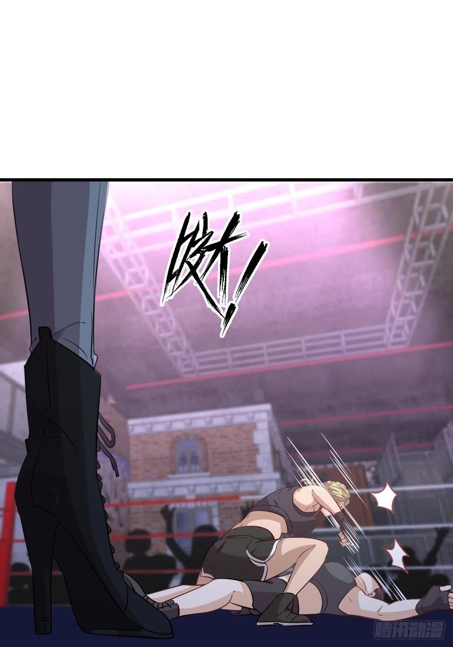 本剑仙绝不吃软饭 第239话 失踪人口回归 第27页