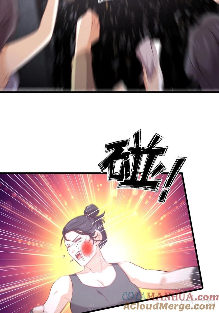 本剑仙绝不吃软饭 第239话 失踪人口回归 第22页