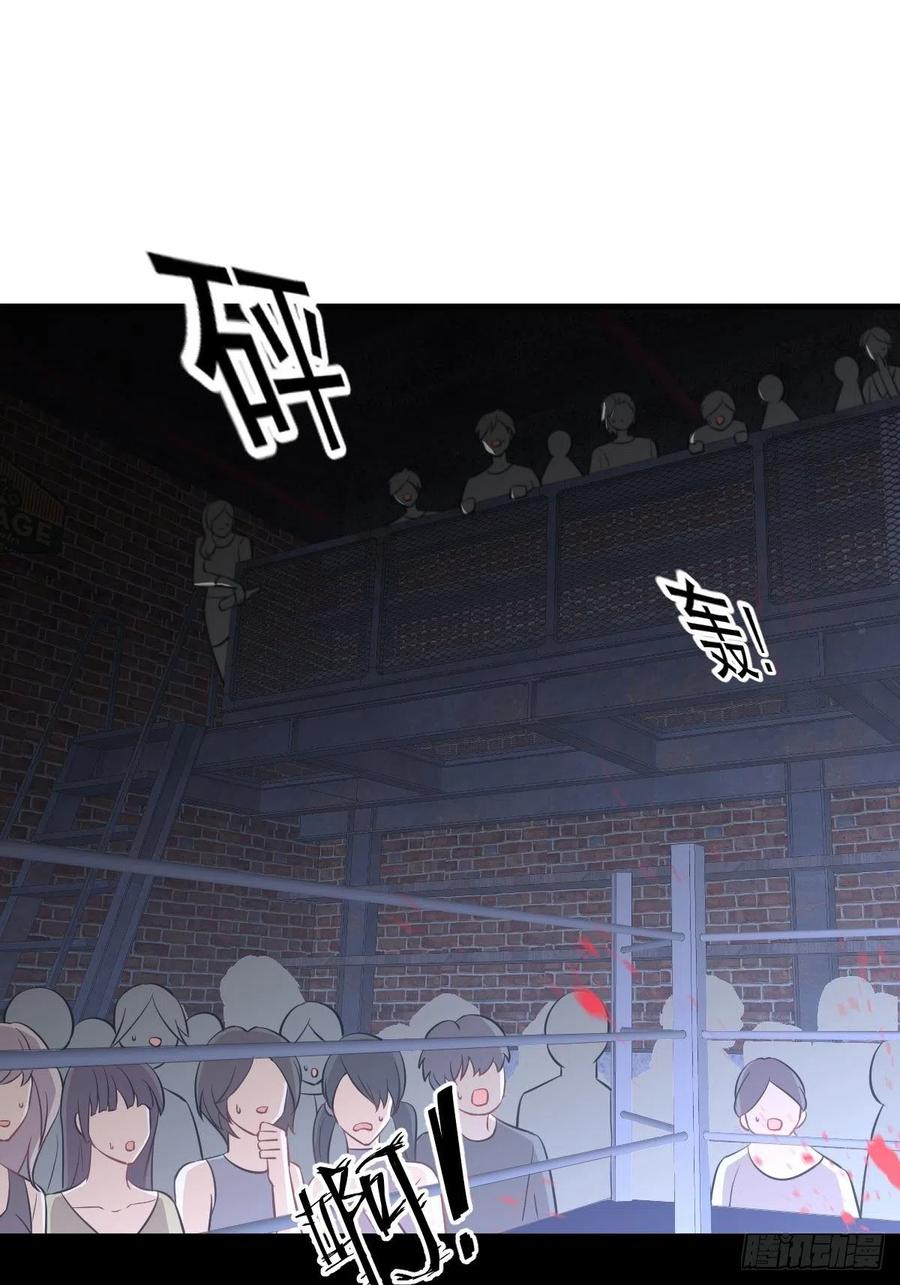 本剑仙绝不吃软饭 第240话 拳场成名 第2页