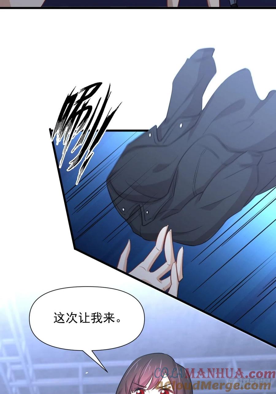 本剑仙绝不吃软饭 第240话 拳场成名 第13页