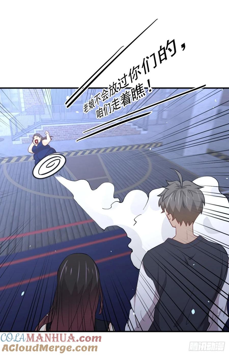 本剑仙绝不吃软饭 第240话 拳场成名 第49页