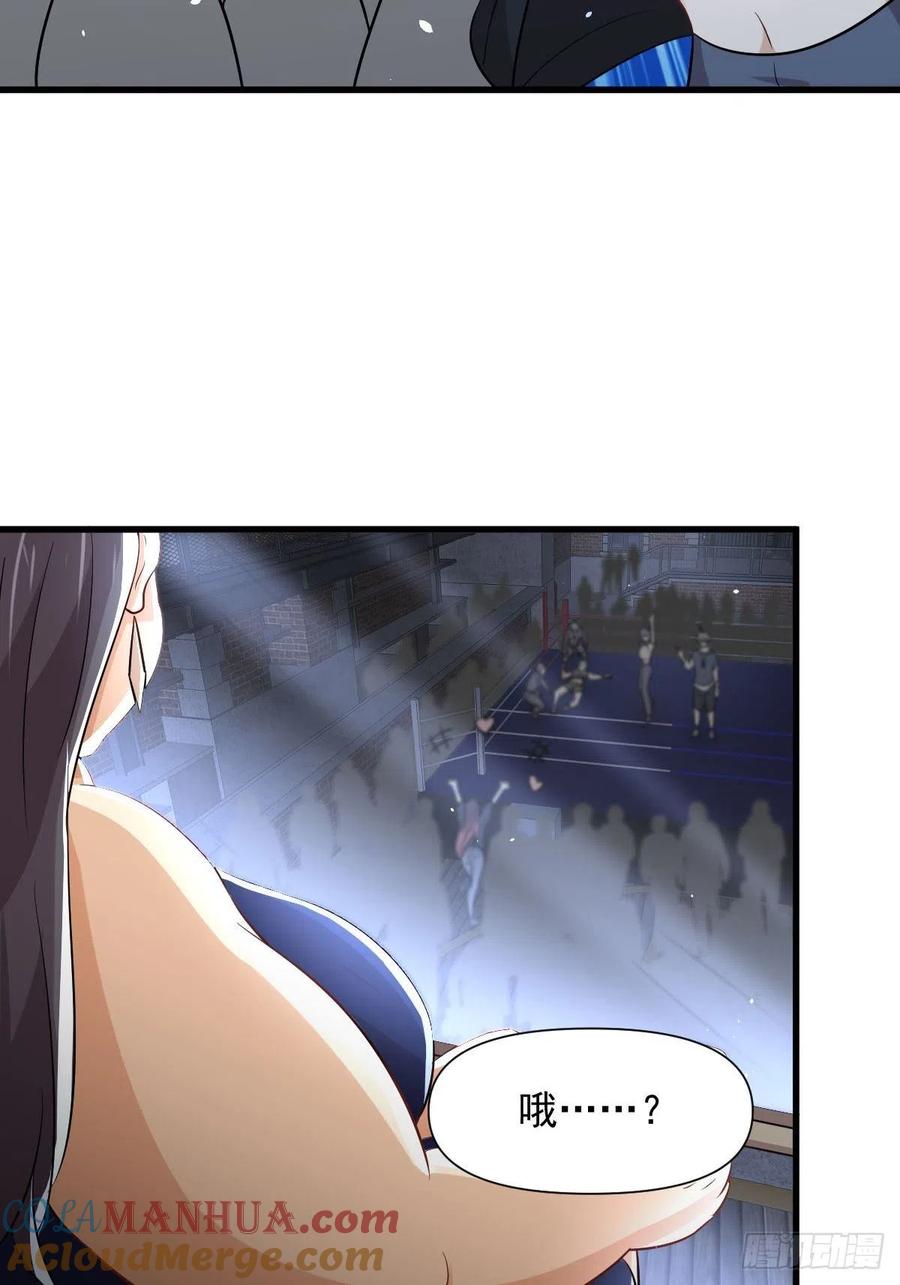 本剑仙绝不吃软饭 第240话 拳场成名 第7页