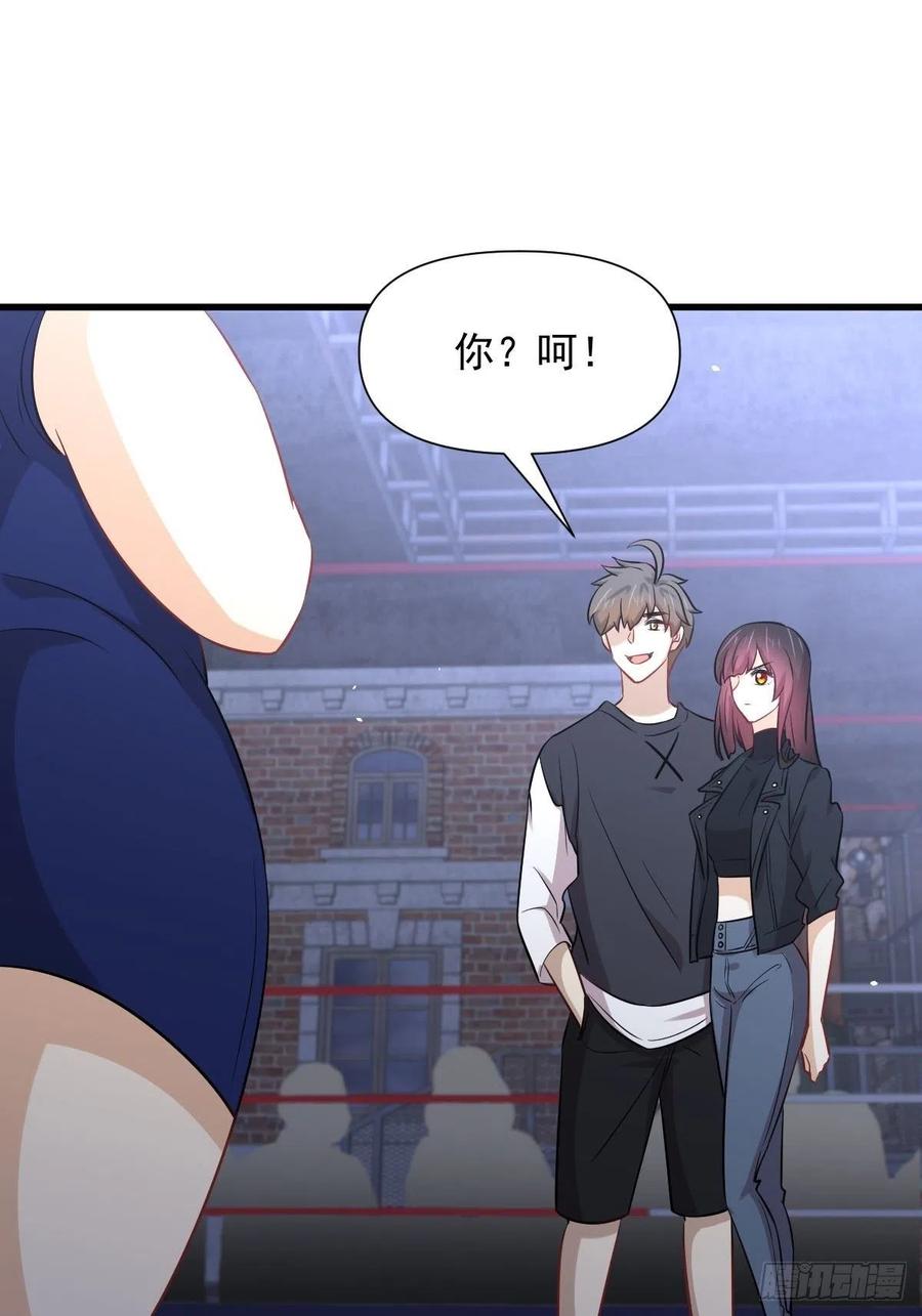 本剑仙绝不吃软饭 第240话 拳场成名 第12页