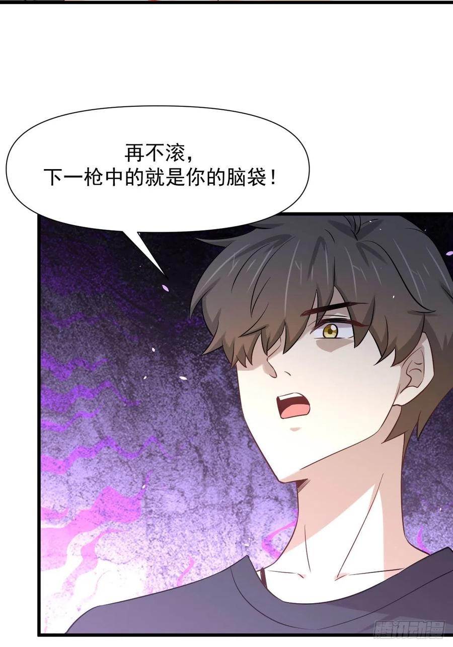 本剑仙绝不吃软饭 第240话 拳场成名 第48页