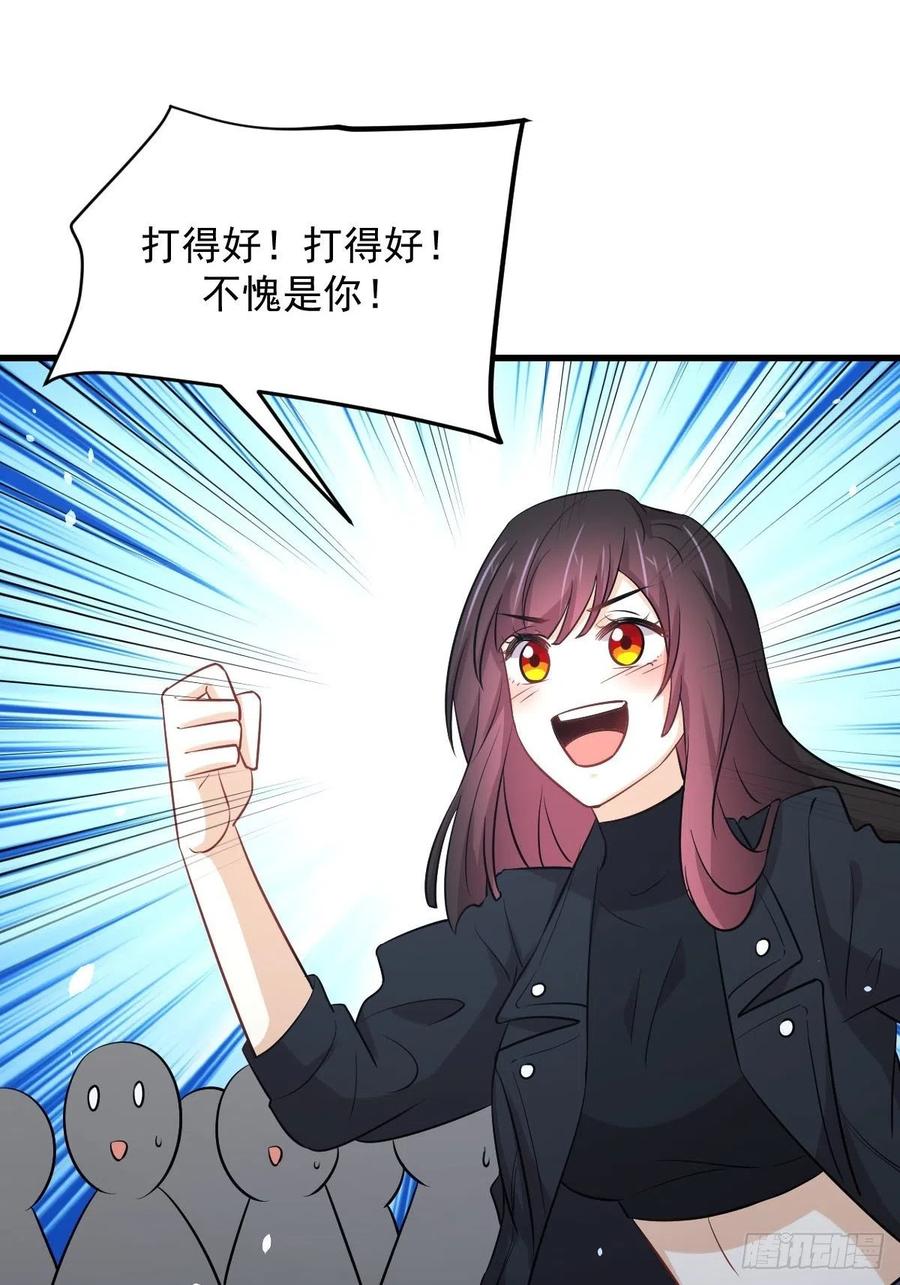 本剑仙绝不吃软饭 第240话 拳场成名 第6页