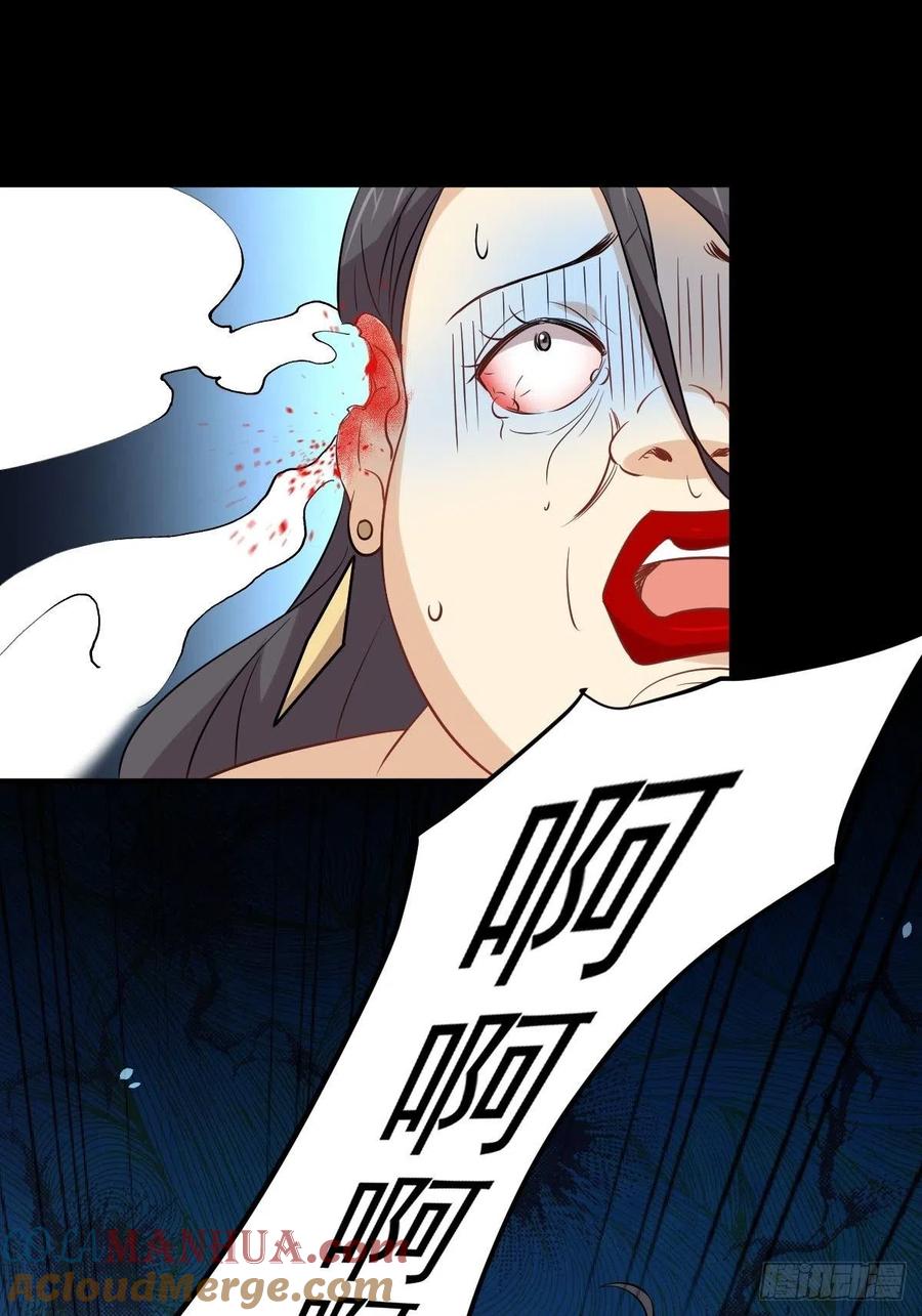 本剑仙绝不吃软饭 第240话 拳场成名 第46页