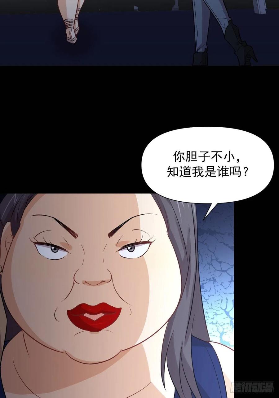 本剑仙绝不吃软饭 第240话 拳场成名 第17页