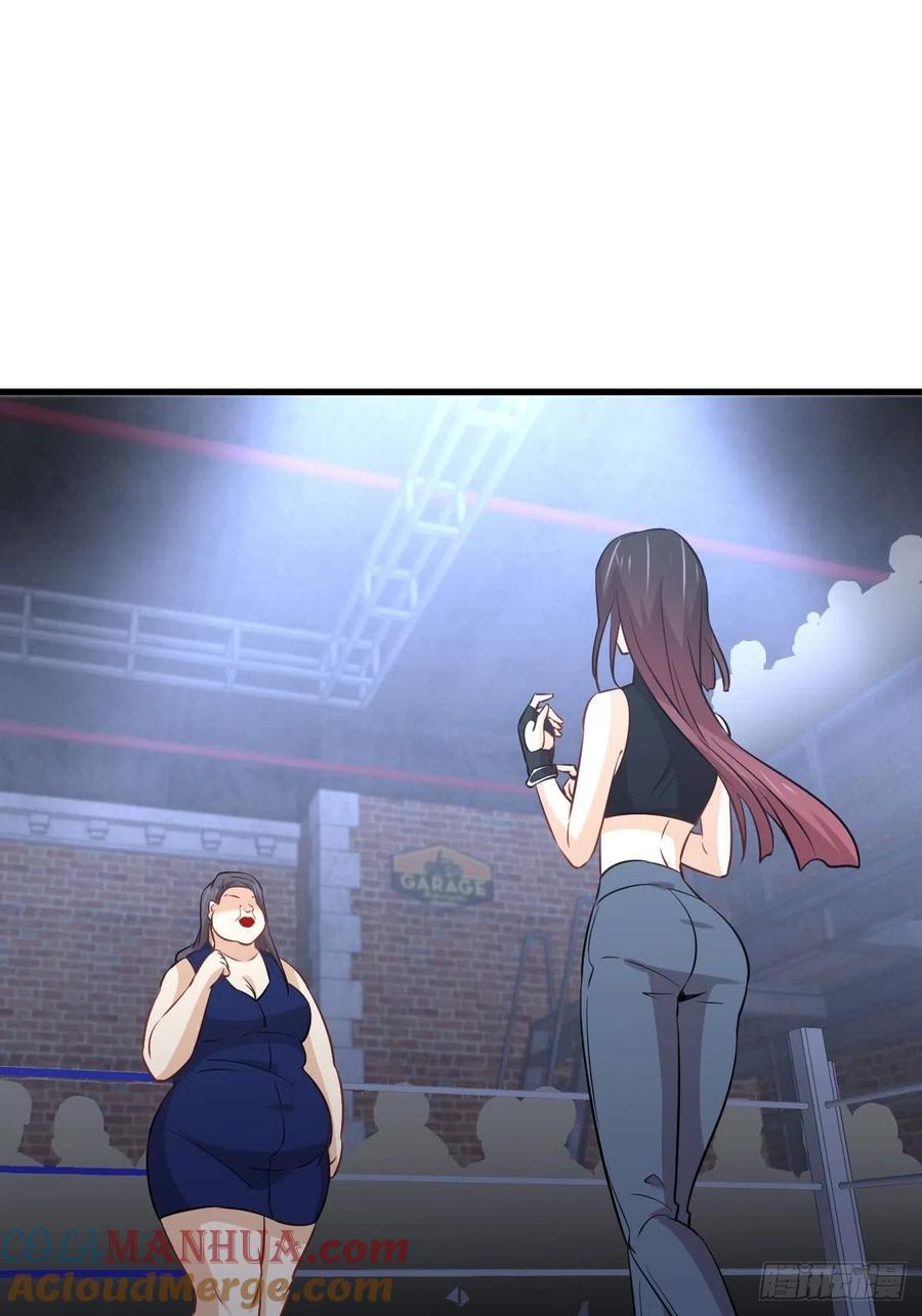 本剑仙绝不吃软饭 第240话 拳场成名 第16页