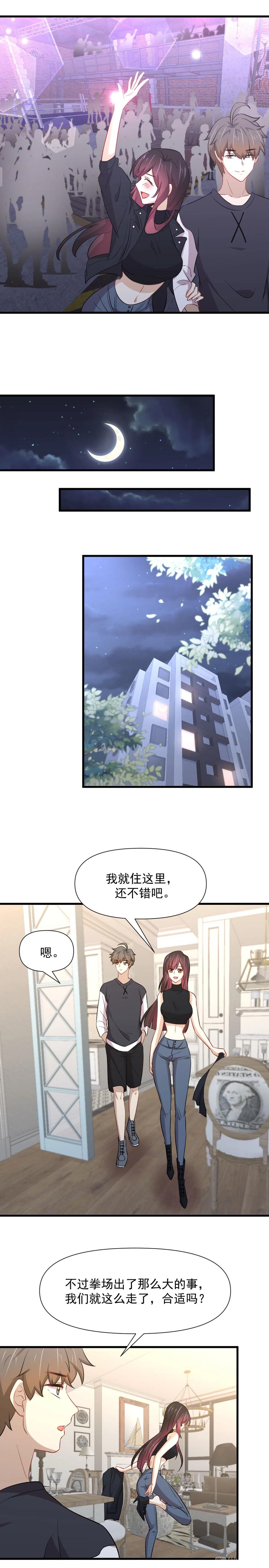 本剑仙绝不吃软饭 第241话 楚母失踪 第2页