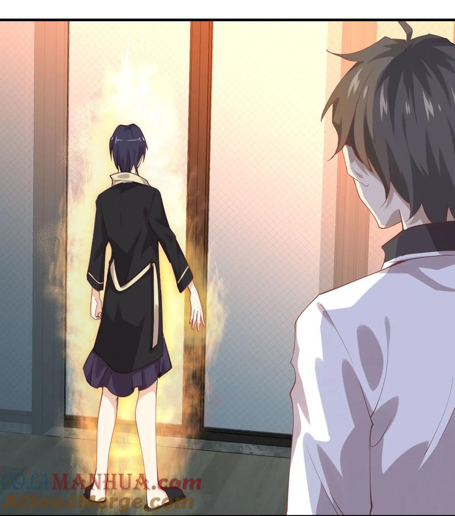 本剑仙绝不吃软饭 第十八话 灵石 第25页