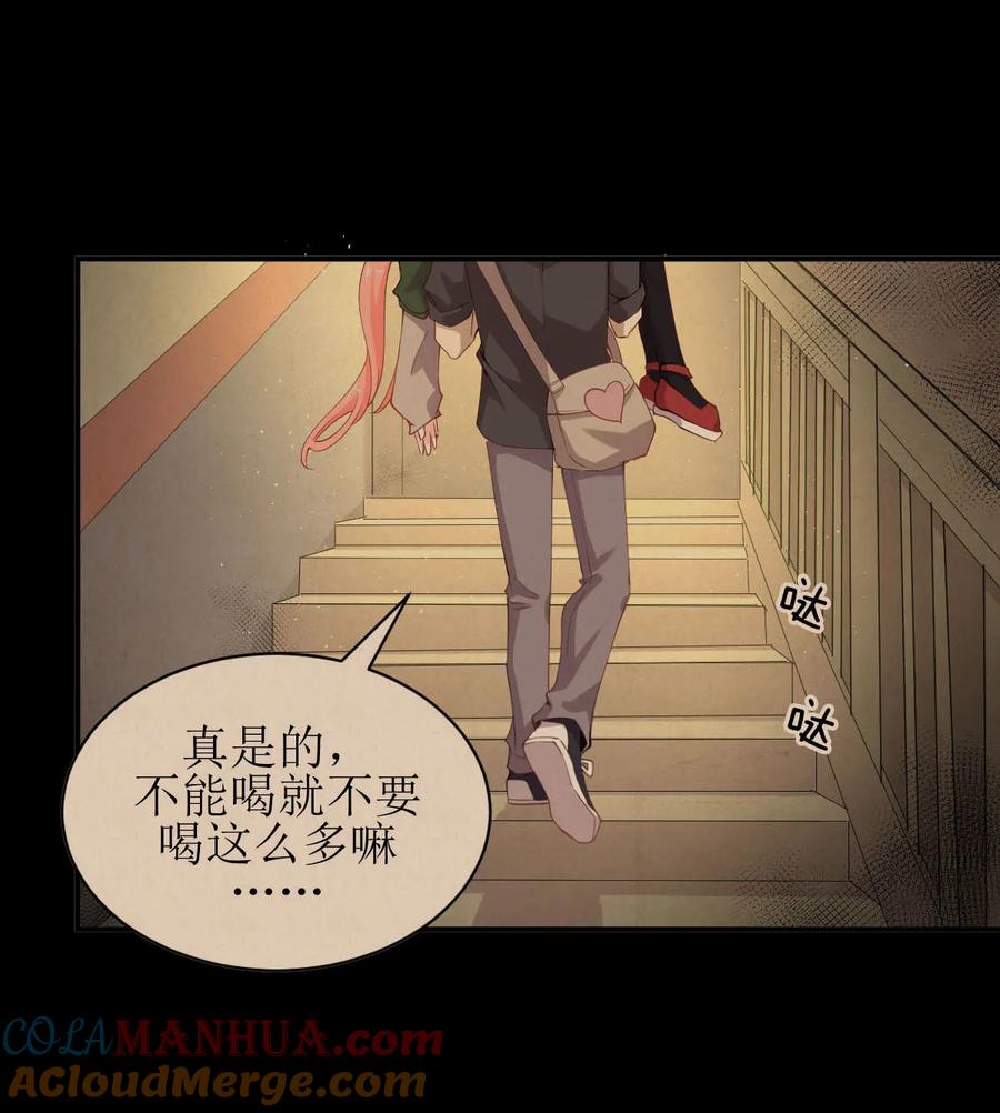本剑仙绝不吃软饭 第十八话 灵石 第5页
