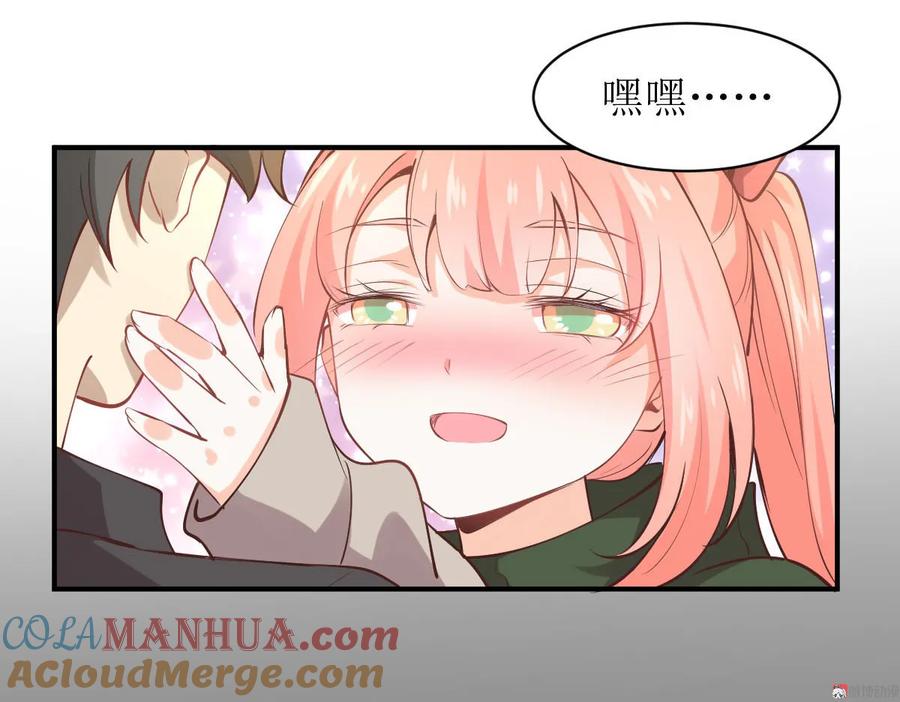 本剑仙绝不吃软饭 第十八话 灵石 第11页