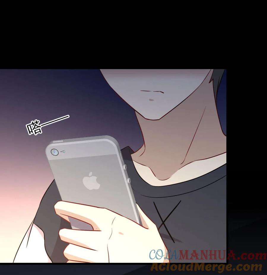 本剑仙绝不吃软饭 第242话 楚蓝大婚 第13页