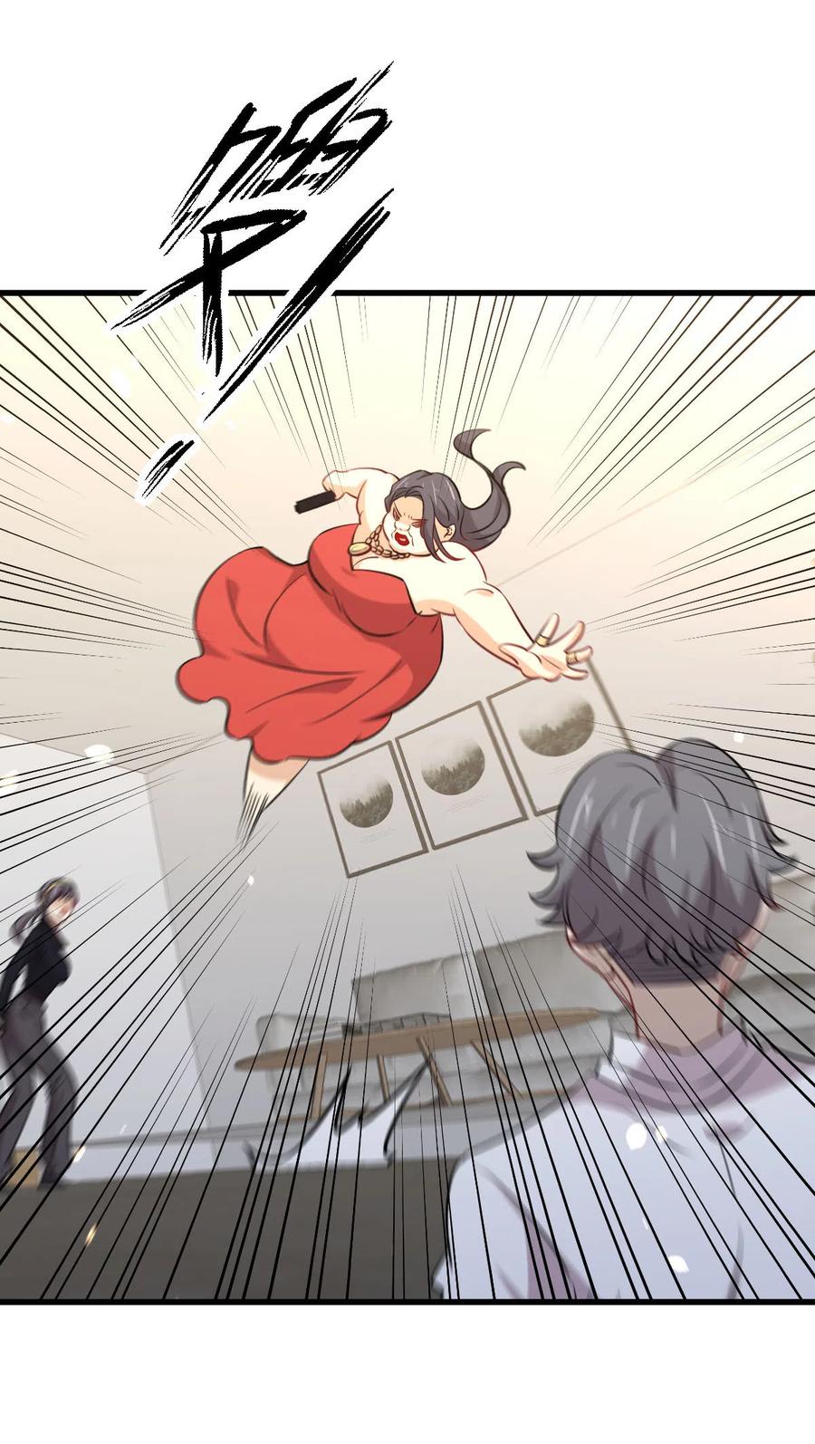 本剑仙绝不吃软饭 第245话 新婚之夜 第44页