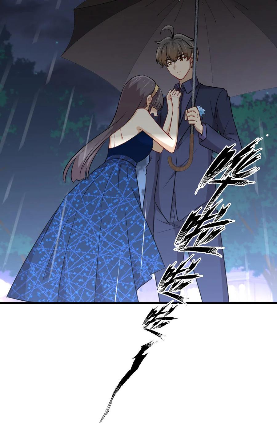 本剑仙绝不吃软饭 第245话 新婚之夜 第14页