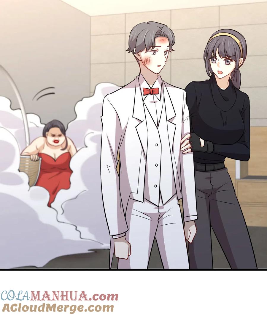 本剑仙绝不吃软饭 第245话 新婚之夜 第34页