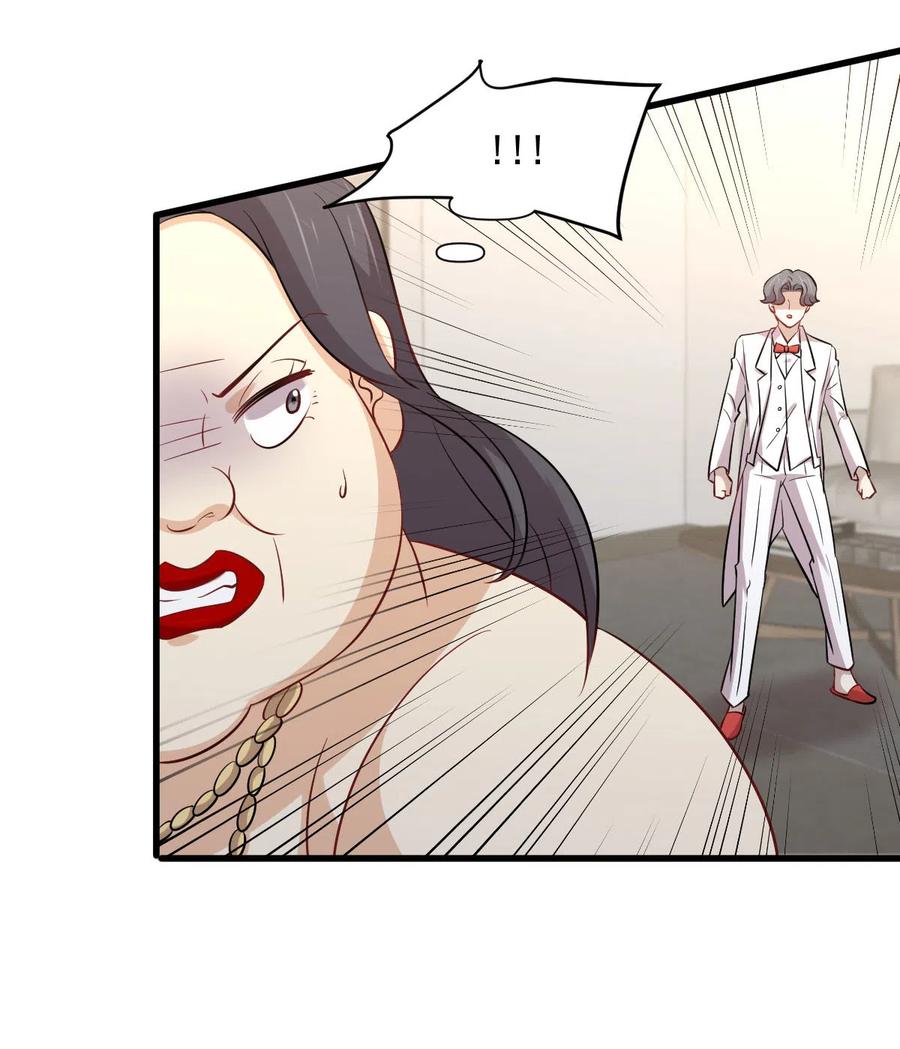本剑仙绝不吃软饭 第245话 新婚之夜 第41页