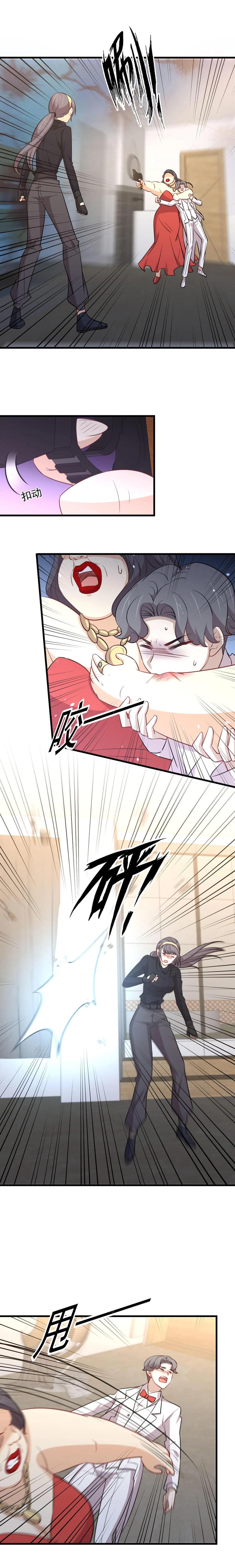 本剑仙绝不吃软饭 第246话 白家激斗 第4页