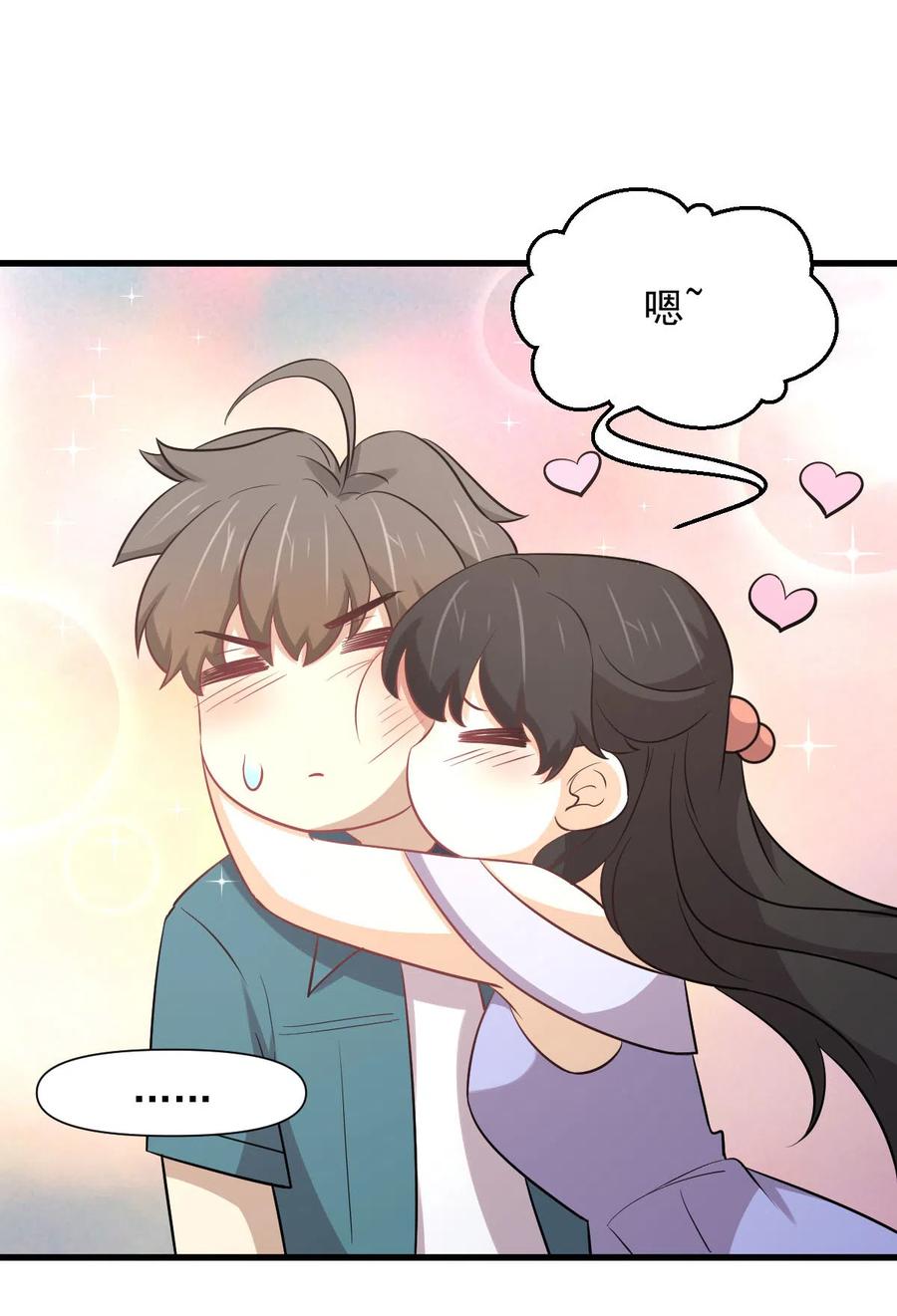 本剑仙绝不吃软饭 第248话 白家上门 第6页