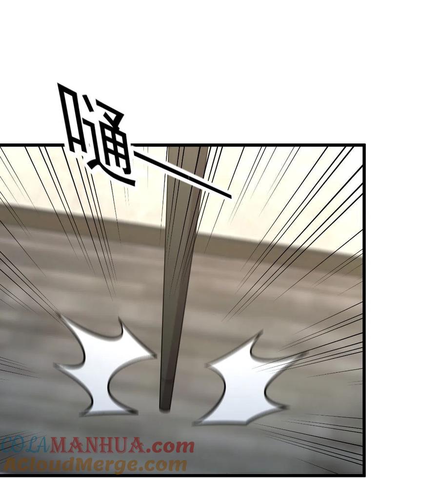 本剑仙绝不吃软饭 第250话 长老出手 第30页