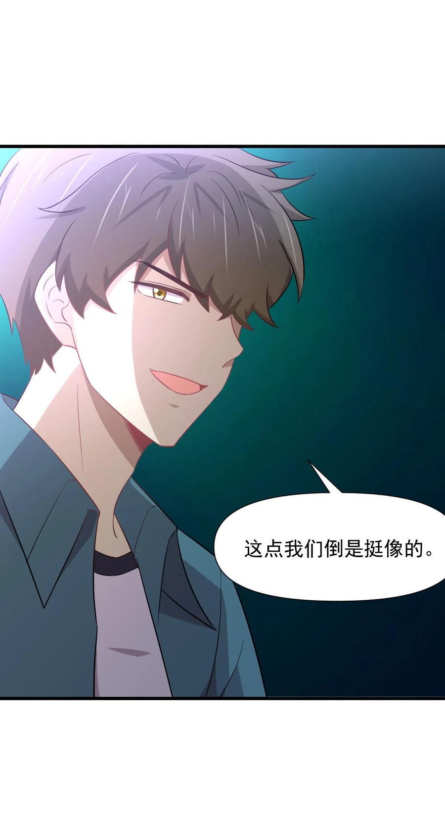 本剑仙绝不吃软饭 第250话 长老出手 第9页