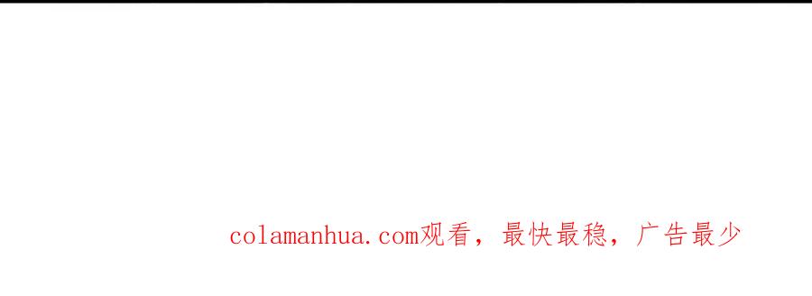 本剑仙绝不吃软饭 第250话 长老出手 第41页